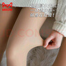 貓人25年新品【水光肌】女士打底褲襪女光腿神器加絨加厚保暖連褲襪 曬單實(shí)拍圖
