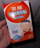 美林醫用退熱貼6片嬰兒退燒貼寶寶冷敷貼冰涼小兒冰寶貼兒童發(fā)燒降溫 曬單實(shí)拍圖