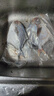 海升東深海銀鯧魚(yú) 超大白鯧魚(yú) 清蒸紅燒平魚(yú)昌魚(yú)半斤-2斤每條生鮮中秋禮 無(wú)冰凈重2條裝（4-6兩/條） 曬單實(shí)拍圖