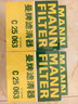 曼牌（MANNFILTER）空氣濾清器空氣濾芯C25048/C25063凌放RAV4榮放凱美瑞威蘭達皇冠 曬單實(shí)拍圖