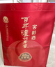 瀘州老窖 窖齡60年 濃香型白酒 52度500ml 單瓶裝 曬單實(shí)拍圖