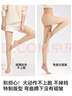 三朵棉九分光腿神器秋季打底褲襪女膚色自然色絲襪加厚加絨 曬單實(shí)拍圖