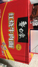 白象 方便面 經(jīng)典紅燒牛肉103g*12桶泡面整箱裝 曬單實(shí)拍圖