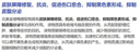 溫博士去黑頭鼻貼10組20片黑頭貼清理神器導出液草莓鼻收縮毛孔男女士 曬單實(shí)拍圖