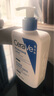 適樂膚（CeraVe）神經(jīng)酰胺屏障修護潤膚乳 473ml 乳液面霜身體乳C乳 曬單實拍圖