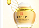 同仁堂眼霜淡化細紋黑眼圈眼袋脂肪粒提拉緊致抗皺眼霜補水保濕七夕 曬單實(shí)拍圖
