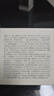 維特絲痘膏面霜祛痘印修復(fù)淡化痘印男生女消除痘坑修復(fù)去粉刺閉口 曬單實(shí)拍圖