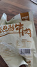 康新牧場(chǎng)節(jié)日送禮牛肉中秋禮盒團(tuán)購(gòu)禮品經(jīng)典禮盒150g*6袋/箱熟食臘味 曬單實(shí)拍圖