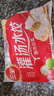 三全灌湯豬肉白菜水餃1kg約54只 蒸餃煎餃早餐生鮮速食食品速凍餃子 曬單實(shí)拍圖
