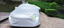STARFANS車(chē)衣全車(chē)罩防雨防曬汽車(chē)遮陽(yáng)罩牛津布隔熱防塵防風(fēng)蓋車(chē)布四季加厚 適用于阿維塔07車(chē)衣全車(chē)罩 銀色加棉加厚牛津布汽車(chē)衣罩外套 曬單實(shí)拍圖