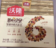 沃隆每日?qǐng)?jiān)果175g/7袋堅(jiān)果炒貨孕婦零食核桃仁腰果混合干果小包裝 曬單實(shí)拍圖