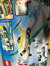樂(lè )高（LEGO）積木拼裝城市系列60465 航空醫療救援飛機男孩兒童玩具生日禮物 曬單實(shí)拍圖