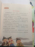 國(guó)學(xué)經(jīng)典誦讀全套6冊(cè) 戴建業(yè)主編作品叢書集傳統(tǒng)文化私教課  6-12歲一二三年級(jí)小學(xué)生課外閱讀書 曬單實(shí)拍圖