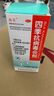 海天 四季抗病毒合劑口服液120ml 感冒咳嗽 清熱解毒 消炎退燒藥 解熱鎮(zhèn)痛 用于上呼吸道感染 病毒性感冒 感冒藥 家庭常備藥 曬單實(shí)拍圖