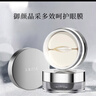 曉姿（AXXZIA）奧仕妃御肌奢養AG*1片貼片面膜（試用裝）限用日期：2026年5月 曬單實(shí)拍圖