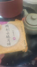 嘉華 精制云腿月餅10枚800g送便攜盒 云南傳統中秋月餅糕點(diǎn)伴手禮 曬單實(shí)拍圖