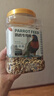 茨格曼鸚鵡飼料 虎皮玄風(fēng)鳥食谷子【1200ml】畫眉鴿子牡丹文鳥飼料 曬單實(shí)拍圖