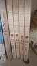 【當當 正版包郵】汪曾祺散文集全套4冊 水墨裸脊珍藏版 人間草木+人間滋味+人間有戲+人間自在 曬單實(shí)拍圖
