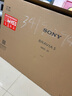 索尼（SONY）K-55XR50 X90L升級(jí)款 55英寸 索尼電視5系 2025新品 MiniLED XR芯片 二級(jí)能效 國家補(bǔ)貼 曬單實(shí)拍圖