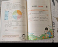一本小學(xué)語(yǔ)文閱讀題三年級上冊 2025秋小學(xué)生同步單元閱讀理解專(zhuān)項訓練答題模板解題思路真題檢測試卷 曬單實(shí)拍圖