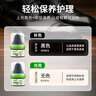 JINYIHOUSE皮鞋油真皮保養油滋養補色上光皮鞋皮革護理擦鞋神器黑色50ml 曬單實(shí)拍圖