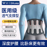 WSPEN【中秋禮盒】醫用護腰帶腰間盤(pán)突出神器腰肌勞損腰部支撐腰帶男女 曬單實(shí)拍圖