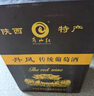 商山紅丹鳳傳統甜紅葡萄酒低度微醺宴中秋送禮原釀 整箱裝750ml*6 曬單實(shí)拍圖