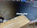 飛利浦（PHILIPS）75英寸4K超高清護眼全面屏120Hz高刷 遠場(chǎng)AI語(yǔ)音智能液晶平板電視機 75PUF7590/T3 國家補貼15% 曬單實(shí)拍圖