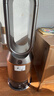 戴森DYSON PH05 空氣加濕智能凈化器 兼具空氣凈化器 無(wú)霧加濕 除菌除甲醛除異味 寵護認證 黑金色 曬單實(shí)拍圖