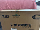 公牛（BULL）吸頂燈 X11系列MX-J048Z-BS全光譜三段調光客廳燈臥室燈48W包安裝 曬單實(shí)拍圖