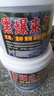 【多款籠網(wǎng)適】黑爆餌料蝦籠魚(yú)籠捕魚(yú)網(wǎng)籠黃鱔餌料河蝦泥鰍專(zhuān)用 黑爆餌料1大桶(1000g) 曬單實(shí)拍圖