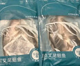 釣魚記免漿黑魚片2斤 (4袋*250g) 生魚片酸菜冷凍火鍋食材 生鮮 曬單實(shí)拍圖