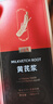 正山觀元?dú)馊凉{人參紅參枸杞阿膠漿黃芪補(bǔ)品健康滋補(bǔ)補(bǔ)氣血禮盒營(yíng)養(yǎng)品 【紅參+阿膠+黃芪】元?dú)馊凉{*30條 曬單實(shí)拍圖