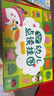 小彼恩毛毛蟲(chóng)點(diǎn)讀筆幼兒彩虹兔雙語(yǔ)啟蒙智能點(diǎn)讀早教機(jī)兒童玩具生日禮物 曬單實(shí)拍圖