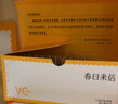 春日來(lái)信2.0VC精華液次拋原型VC精華補水保濕提亮膚色護膚30片/盒 曬單實(shí)拍圖