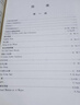 京韻鈴木小提琴教材第1-8冊附示范伴奏小提琴練習曲譜初學(xué)入門(mén)基礎 曬單實(shí)拍圖
