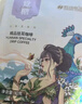 后谷 云南小?？Х?精品掛耳咖啡 覓果10片裝 曬單實(shí)拍圖