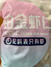 GUO LIAN國聯(lián) 無(wú)人工保水劑鉑金蝦仁 凈重2斤 112-132只 京東蝦仁品質(zhì)保障 曬單實(shí)拍圖