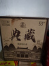 汾陽(yáng)王黃蓋 清香型白酒 杏花村核心產(chǎn)區 53度475ml*6瓶 整箱裝 口糧酒 曬單實(shí)拍圖