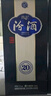 汾酒 青花20升級版 清香型白酒 42度 500mL 1瓶 單瓶裝（新版新包裝） 曬單實(shí)拍圖