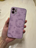 圣圖朗液態(tài)小羊皮草莓小熊適用iphone17promax蘋(píng)果15手機殼13新款14plus高級感女12全包16卡通男11保護套 液態(tài)小羊皮草莓小熊-草紫色 iPhone 11 曬單實(shí)拍圖