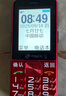 天語(yǔ)T2老年人手機4G全網(wǎng)通超長(cháng)待機直板按鍵大字大聲音大屏學(xué)生專(zhuān)用備用功能機只打接電話(huà)老人機 紅色 曬單實(shí)拍圖