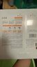 珀萊雅（PROYA）雙抗精華面膜2.0 5片/盒*3（到手15片）改善暗沉鮮嫩透亮 曬單實(shí)拍圖