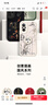 畫(huà)與畫(huà) 適用華為nova9手機殼指環(huán)支架nova9pro防摔硅膠小羊皮9se男女款國潮中國風(fēng)錦鯉潮牌卡通熊貓 華為Nova9【紅平安花紋】帶支架 曬單實(shí)拍圖