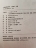 人教版小學(xué)生同步作文 三年級上冊（配套新版教材） 緊扣課本單元設置 知名專(zhuān)家全面立體指導 曬單實(shí)拍圖