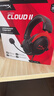 極度未知（HYPERX）颶風(fēng)2 cloud3頭戴式電競游戲耳機 筆記本電腦吃雞fps耳麥有線(xiàn)無(wú)線(xiàn)ps5游戲耳機適配三角洲行動(dòng) 【颶風(fēng)2黑紅】金榜精選丨職業(yè)爆款 曬單實(shí)拍圖