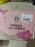 星巴克（Starbucks）精品烘焙咖啡豆100%阿拉比卡豆爆款4袋共800g 口糧豆 手沖黑咖啡 曬單實(shí)拍圖