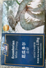 禧美海產(chǎn) 厄瓜多爾白蝦 無(wú)冰凈重3.6斤/盒(加大號)75-90只 鹽凍 海鮮水產(chǎn) 曬單實(shí)拍圖
