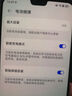 華為 HUAWEI Mate30系列安卓智能 二手手機 華為 Mate 30 (4G版) 內存參考質(zhì)檢報告 曬單實(shí)拍圖