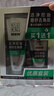 百雀羚男士洗面奶 限量優(yōu)惠裝（潔面膏140g+保濕乳40g） 曬單實拍圖